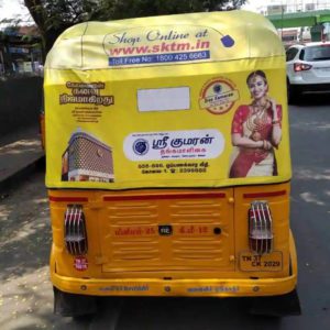 Mobile Van Advertisement