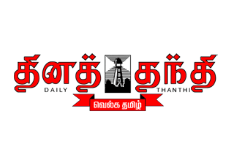 dinathanthi dinathanthi