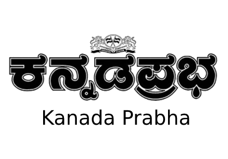 kanada prabha