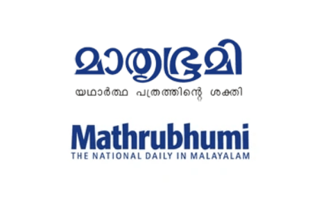mathrubhumi