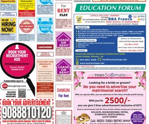 Display-Ads-multi-Image